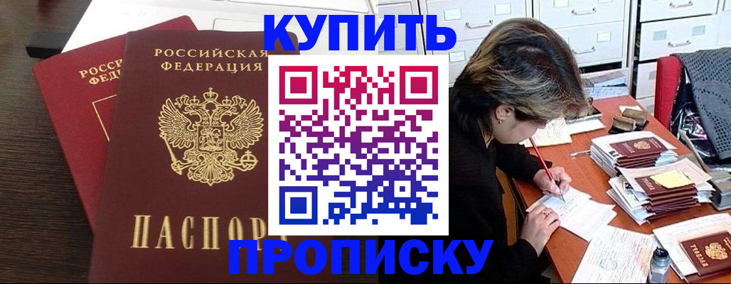 временная регистрация поиск в Ленинск-Кузнецком